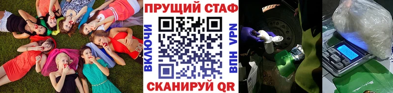 Гашиш Унеча