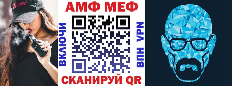 ОМГ ОМГ ONION Унеча Amphetamine 98%