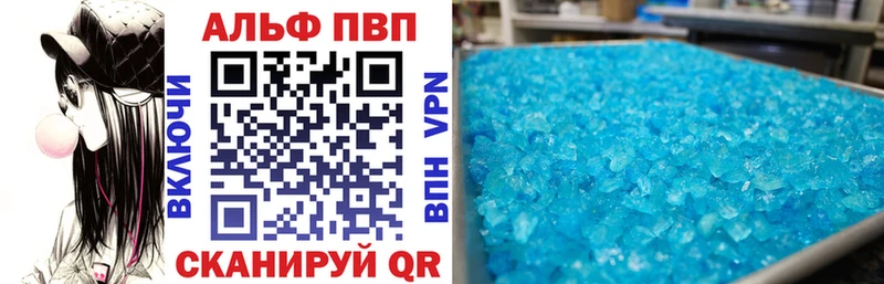 APVP СК КРИС  Унеча 