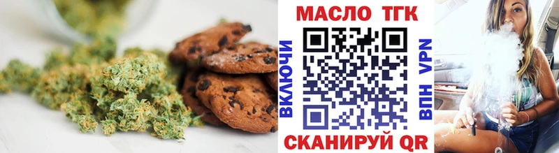 Cannafood конопля  Унеча 