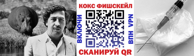 КОКАИН Боливия  Унеча 