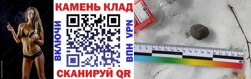 ГАШИШ 40% ТГК Унеча
