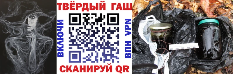 ГАШИШ индика сатива  Унеча 