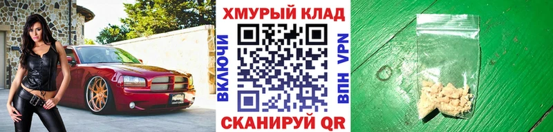 ГЕРОИН VHQ  shop как зайти  Унеча 