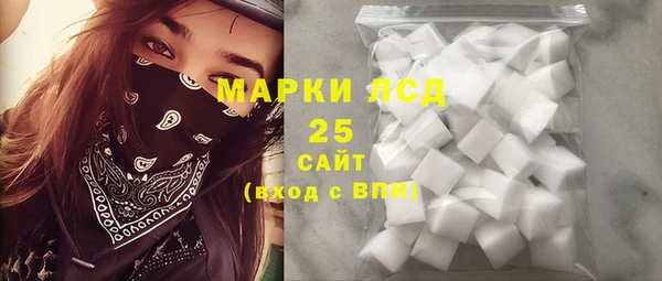 марки nbome Арсеньев