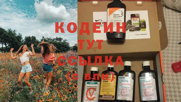 гашишное масло Новодвинск