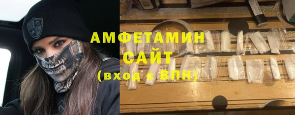 марки nbome Арсеньев