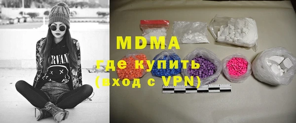 прущий лед Аркадак