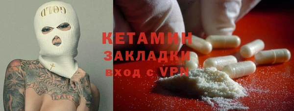 марки nbome Арсеньев