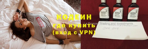 прущие крисы Армянск