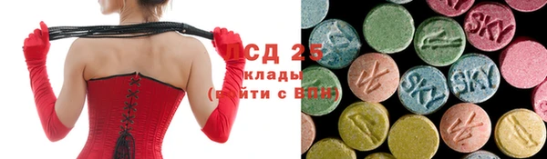 марки nbome Арсеньев