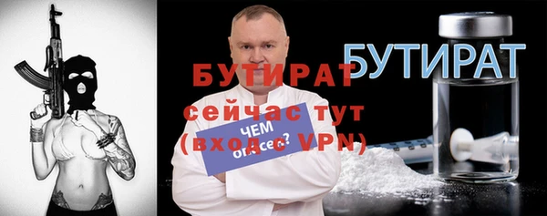 марки nbome Арсеньев