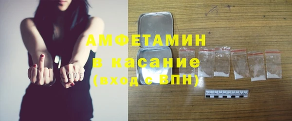 прущий лед Аркадак