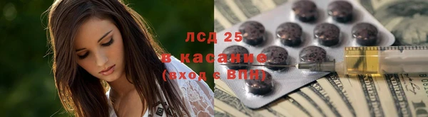 прущие крисы Армянск