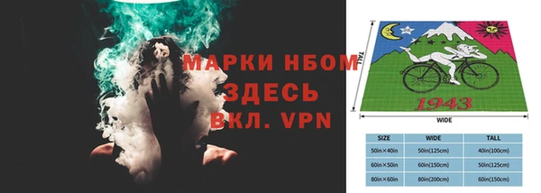 марки nbome Арсеньев