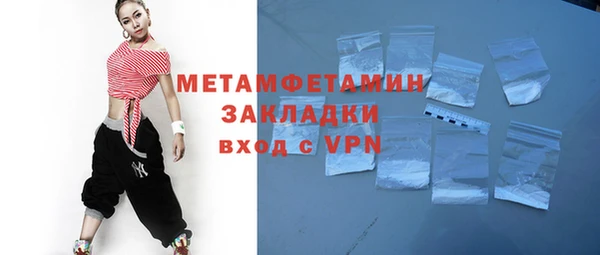прущие крисы Армянск