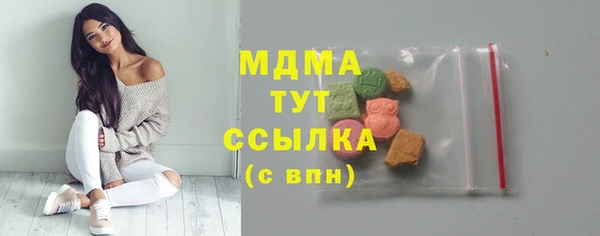 марки nbome Арсеньев