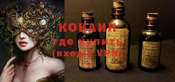 прущие крисы Армянск
