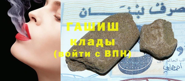 прущий лед Аркадак