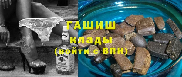 прущие крисы Армянск