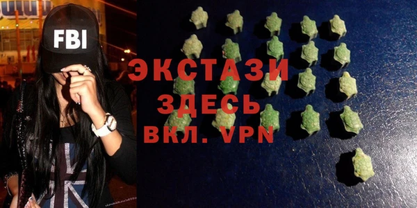 мескалин Новозыбков