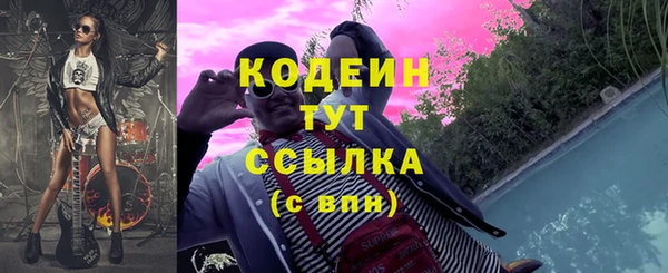 марки nbome Арсеньев