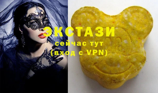 прущие крисы Армянск