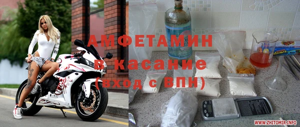 марки nbome Арсеньев