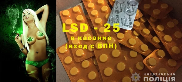 прущий лед Аркадак
