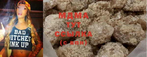марки nbome Арсеньев