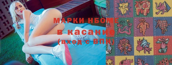 прущие крисы Армянск