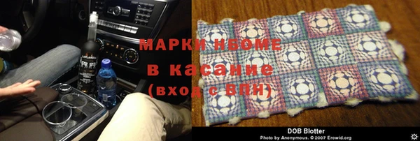 прущий лед Аркадак