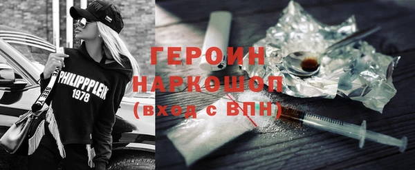 гашишное масло Новодвинск