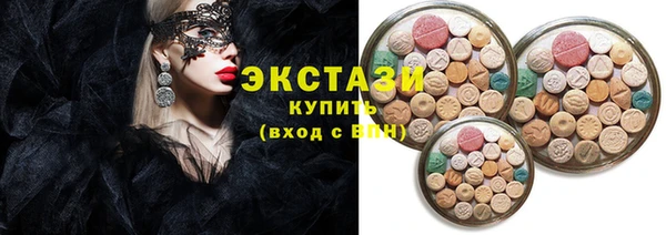 мескалин Новозыбков