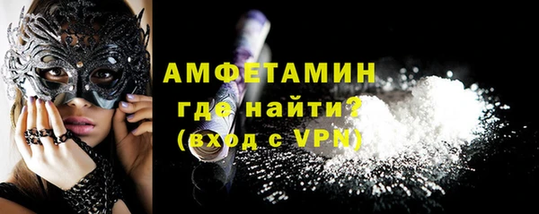 прущий лед Аркадак