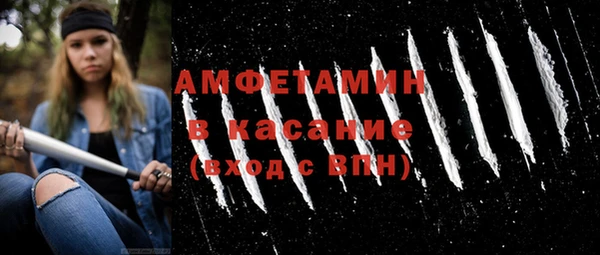 марки nbome Арсеньев