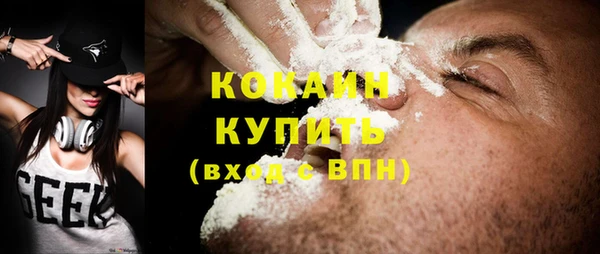 марки nbome Арсеньев