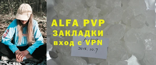 прущие крисы Армянск