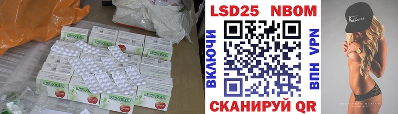 блэк спрут ONION  Унеча  ЛСД экстази кислота 