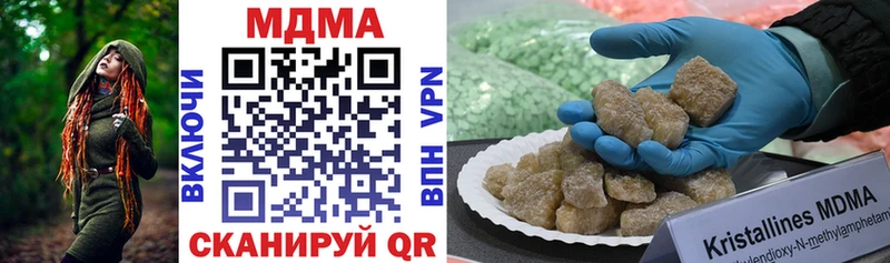 MDMA crystal  Унеча 