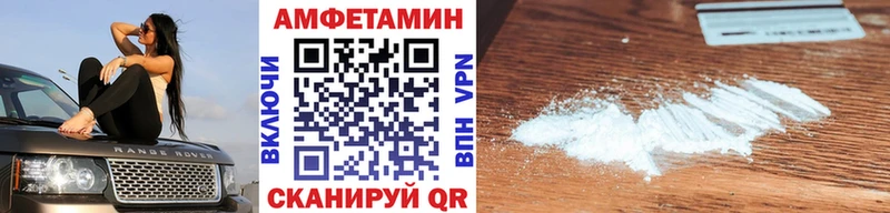 OMG ссылки  наркошоп  Унеча  Первитин Methamphetamine 