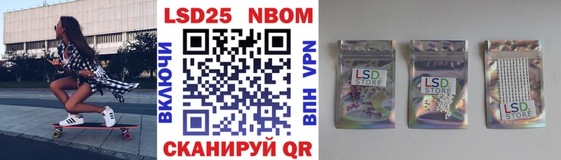 Марки 25I-NBOMe 1,5мг  darknet Telegram  Унеча 