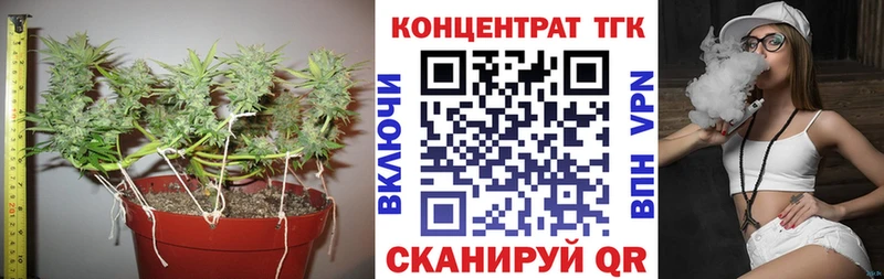 где купить наркоту  Унеча  ТГК концентрат 