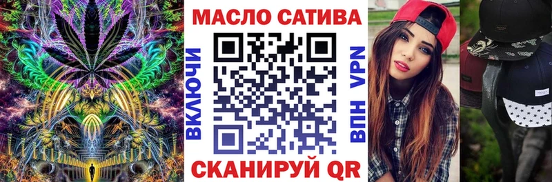 Дистиллят ТГК вейп Унеча